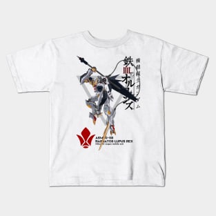 Barbatos Lupus Rex Kids T-Shirt